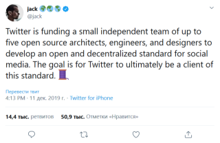 Screenshot_2019-12-13 (1) jack 🌍🌏🌎 в Твиттере «Twitter is funding a small independent team of up to five open source arc[...](1).png