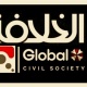 Global Civil Society Community